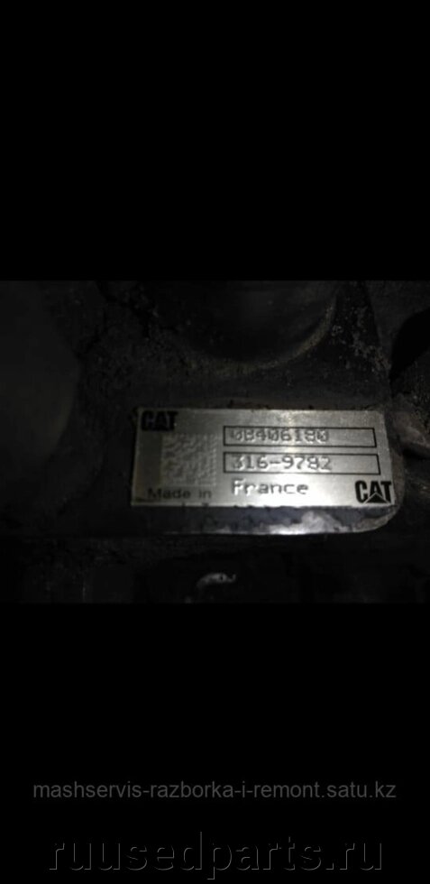 Гидрораспределитель Cat 422 E, 428 E, 434 E от компании ГК "МашСервис" Запчасти и Ремонт спецтехники - фото 1