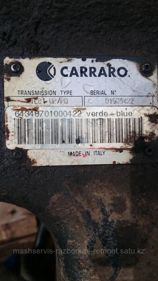 Коробка перед Volvo BL61 трансмиссия TLB1 UP/PD 01000422 Carraro ##от компании## МашСервис - ##фото## 1