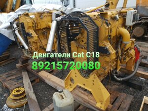 Двигатель 117-9509 CAT C18, новый, БУ, Reman, шорт блок, Long Block CAT 988, CAT D9T, CAT 385, CAT 772, CAT 740, 745