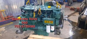 Двигатель Вольво Volvo EC210 Volvo Penta D6D 14519203, Deutz в Санкт-Петербурге от компании ГК "МашСервис" Запчасти и Ремонт спецтехники