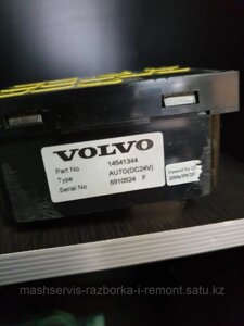 Блок климата Volvo 14541344 в Санкт-Петербурге от компании ГК "МашСервис" Запчасти и Ремонт спецтехники