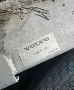 Интеркуллер Volvo EC240, EC290, 14508728