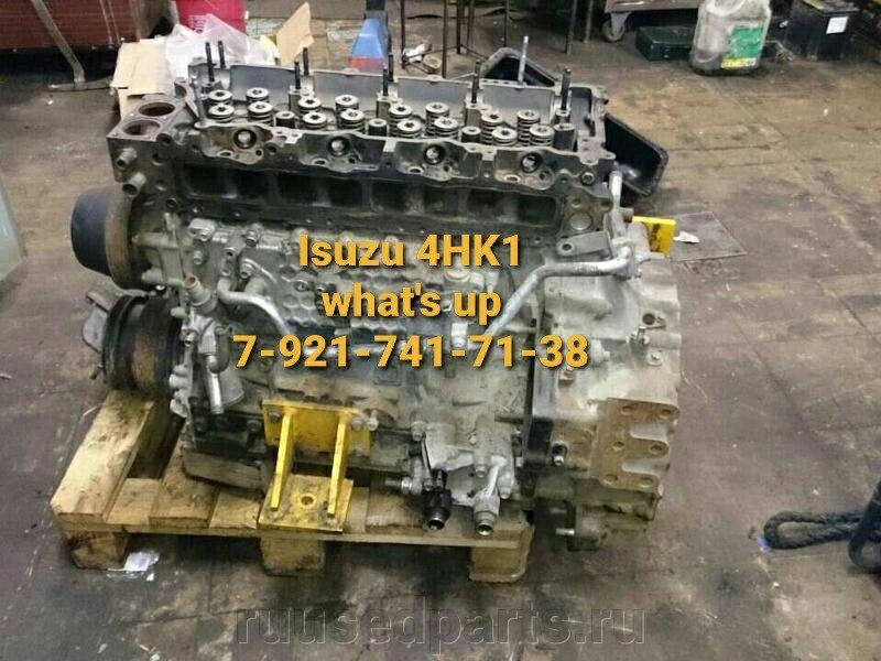 Запчасти двигателя ISUZU 6HK1, 4HK1, 6BG1, 6НК1, 4НК1, 6RB1 от компании ГК "МашСервис" Запчасти и Ремонт спецтехники - фото 1