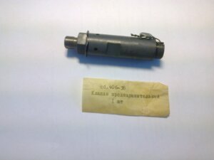 Клапан предохранительный сб. 406-38