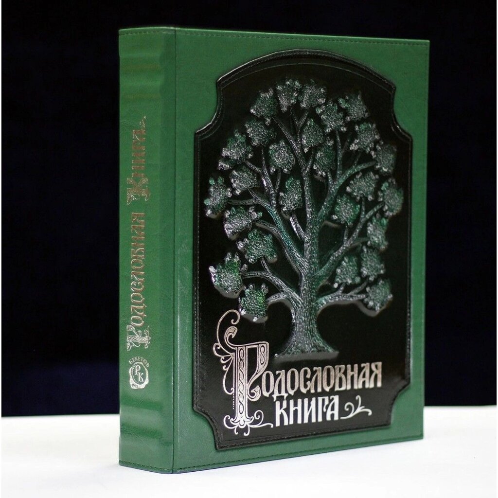 Альбом генеалогическое древо «Традиции», комбинированная кожа, зеленая от компании Тот подарок - фото 1