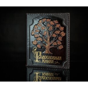 Альбом генеалогическое древо «Традиции», натуральная кожа, с росписью в оплетке