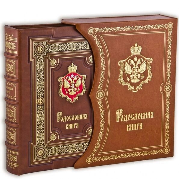 Большая родословная книга семьи "Элитная-Престиж", обложка из натуральной кожи с гербом, светлая от компании Тот подарок - фото 1