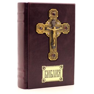 Книга подарочная в кожаном переплете "Библия" средний формат, с крестом и индексами