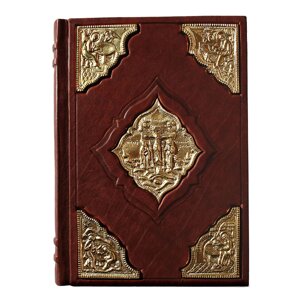 Книга подарочная в кожаном переплете "Евангелие 2000 лет в Западноевропейском изобразительном искусстве"