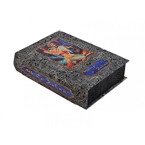 Книга подарочная в кожаном переплете "Омар Хайям. Рубаи" в подарочной кожаной коробке