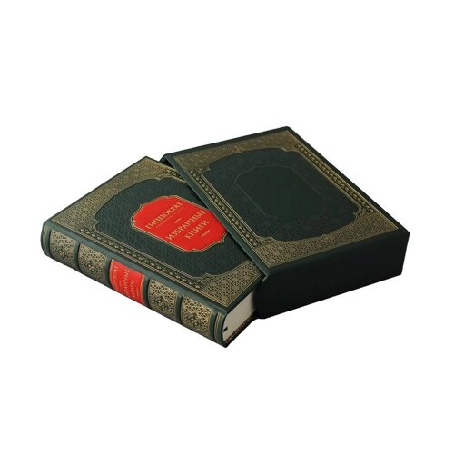 Книга подарочная в кожаном переплете с футляром "Гиппократ. Избранные книги "