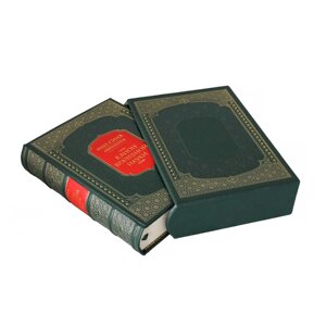 Книга подарочная в кожаном переплете с футляром " Ибн Сина Авиценна. Канон врачебной науки"