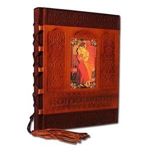 Книга подарочная в кожаном переплете с шнуровкой и кисточкой "Камасутра"
