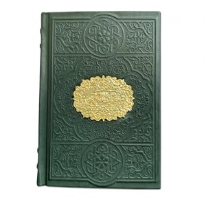 Книга подарочная в кожаном переплете с тиснением "Коран" средний