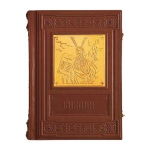 Книга подарочная в кожаном переплете с замками "Библия. 2000 лет в мировом изобразительном искусстве"