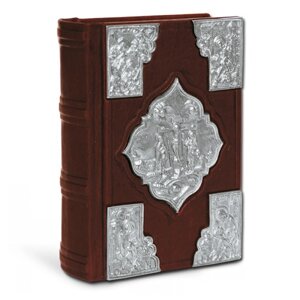 Книга подарочная в кожаной обложке с литьем, покрытым серебром "Святое Евангелие"