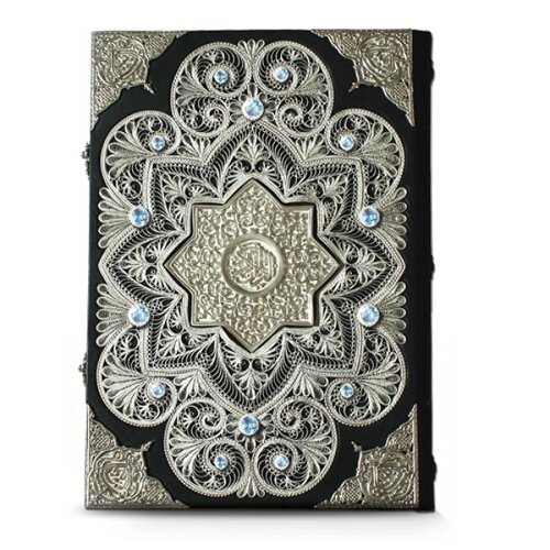 Книга подарочная в шкатулке из замши "Коран" с серебряной филигранью и топазами