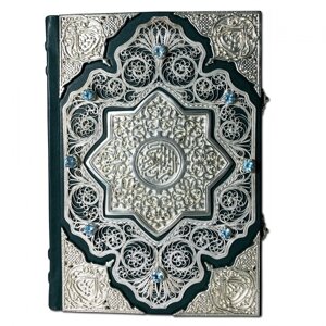 Книга подарочная в шкатулке "Коран" с филигранью и изумрудами
