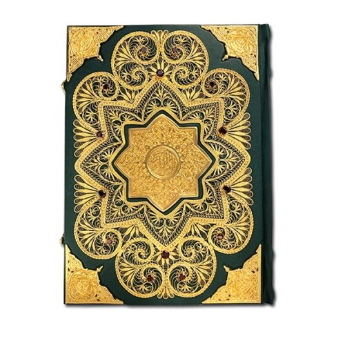Книга подарочная в шкатулке на арабском языке "Коран" с филигранью и гранатами