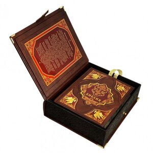 Книга в кожаном переплете в подарочном коробе "Библия"