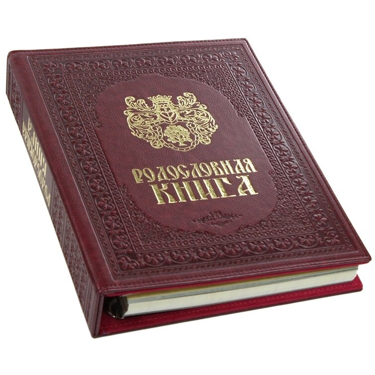 Семейный альбом родословная "Художественная", обложка из искусственной кожи от компании Тот подарок - фото 1