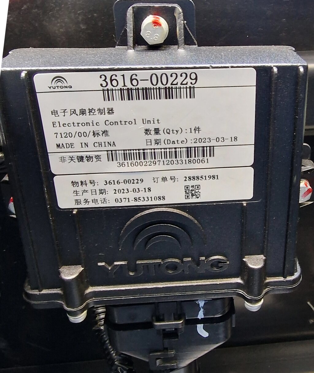 Блок управления вентиляторами охлаждения двигателя 3616-00229 от компании КСТ-ПРОГРЕСС - фото 1