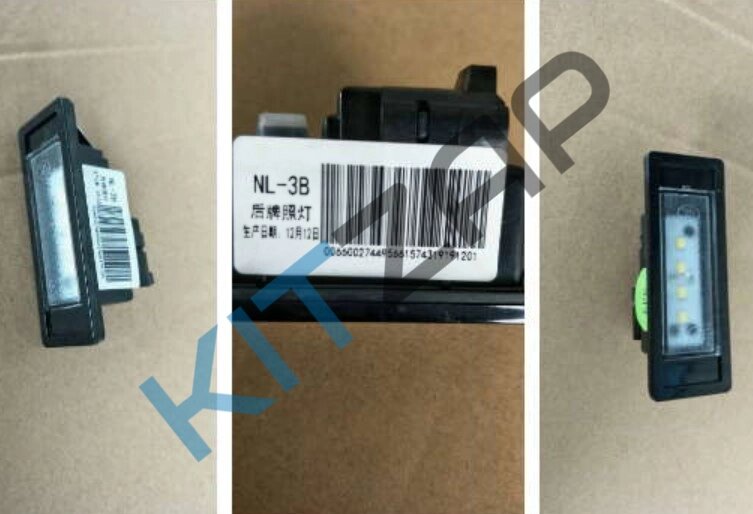 Фонарь освещения номерного знака LED 7069502700661 Geely Atlas Pro от компании КСТ-ПРОГРЕСС - фото 1