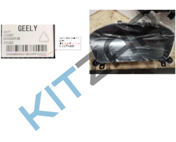 Комбинация приборов 7039012700 Geely Coolray от компании КСТ-ПРОГРЕСС - фото 1