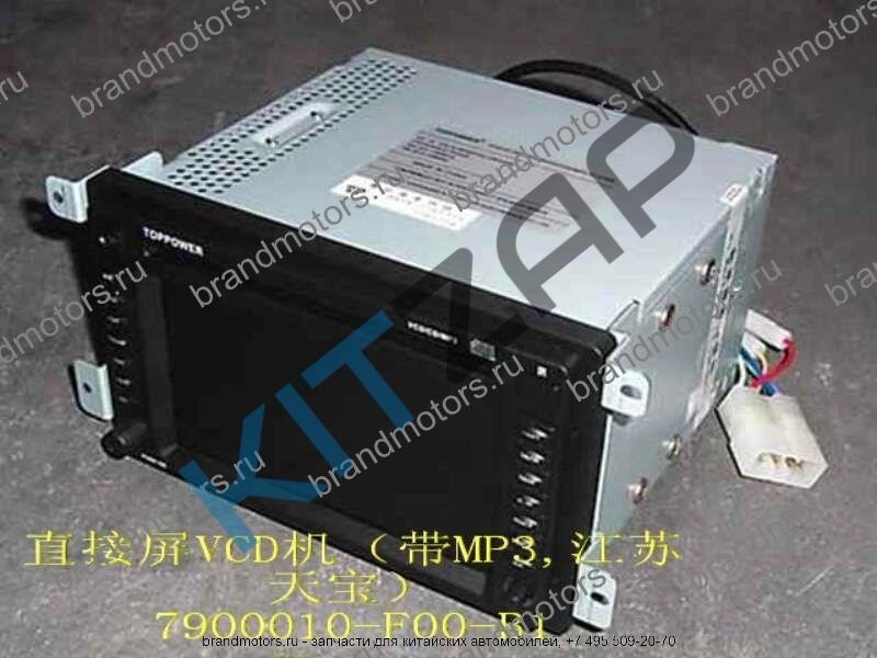 Магнитола CD (2 DIN) с монитором VCD+MP3 7900010-F00-B1 Safe от компании КСТ-ПРОГРЕСС - фото 1