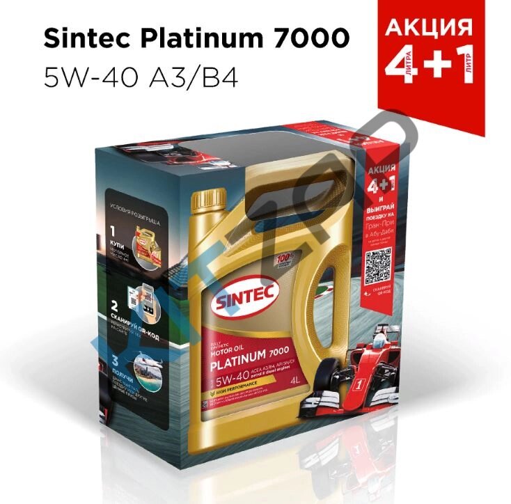 Масло моторное Platinum 5W-40 4L "Platinum 7000" 600227 Hover от компании КСТ-ПРОГРЕСС - фото 1