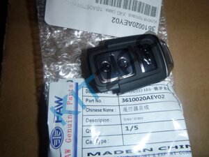 Заготовка ключа замка зажигания (головка) smart 3610020AEY02 FAW X40