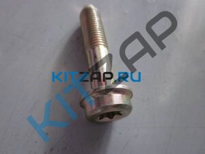 Болт 3016007908 Geely Emgrand X7