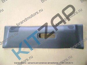 Накладка грузового отсека (верхняя) модель 2008 года F1 5602011-F00-1214 Safe