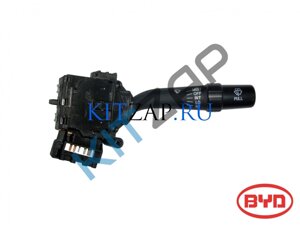 Переключатель подрулевой правый, R 10526388-00 BYD F3