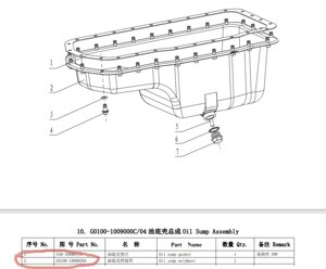 Поддон Yuchai G0100-1009011A