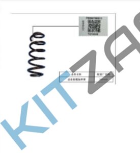 Пружина задней подвески 4086053000 Geely Monjaro