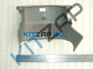 Кожух рулевой колонки салона верхняя часть B5306711B14 Lifan Solano (620)