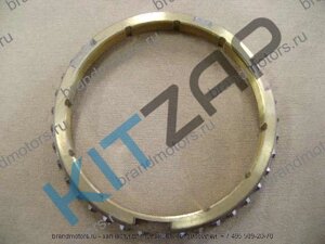 Кольцо КПП синхронизатора блокирующее 1-2 передачи 4х2 1701585S Safe