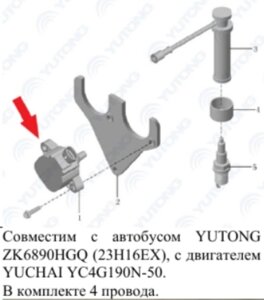 Катушка зажигания 3705-00572