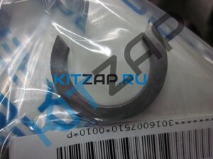 Кольцо стопорное кпп 3016007510 Geely Emgrand X7