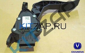 Педаль газа S101057-0300 Changan CS35
