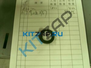 Клипса 1068001672 Geely Emgrand EC7