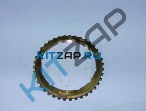 Кольцо кпп синхронизатора 3 передачи 3170106601 Geely Emgrand EC7