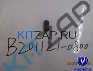 Отбойник двери задка B201121-0800 Changan CS35