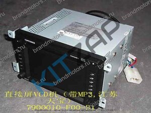 Магнитола CD (2 DIN) с монитором VCD+MP3 7900010-F00-B1 Safe