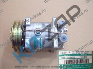 Компрессор кондиционера (шкив под два ремня) 8103010-D01 Safe