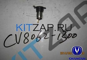 Розетка прикуривателя CV8062-1300 Changan CS35