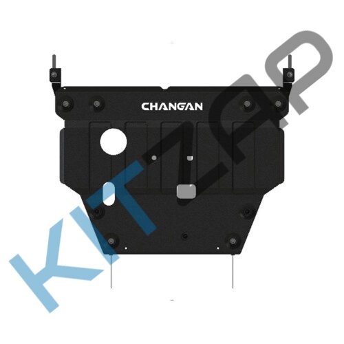 Защита двигателя и КПП (сталь 2мм + крепеж) S111F270909-AC Changan CS35 Plus от компании КСТ-ПРОГРЕСС - фото 1