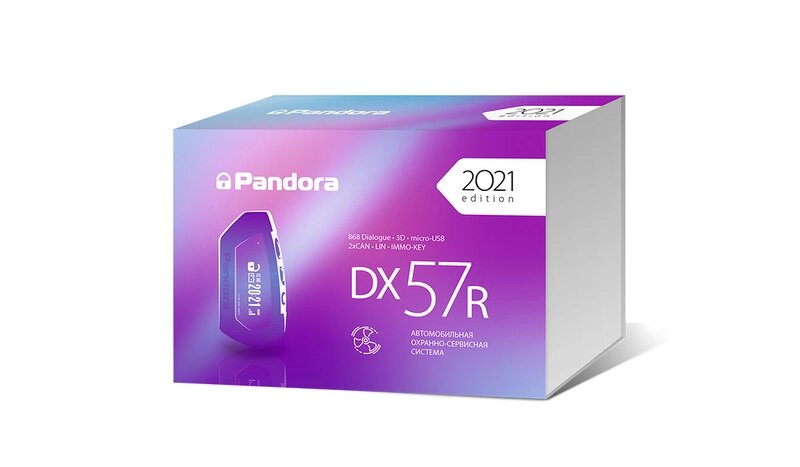 Автосигнализация Pandora DX-57 R от компании Интернет-магазин "1000 рамок" - фото 1