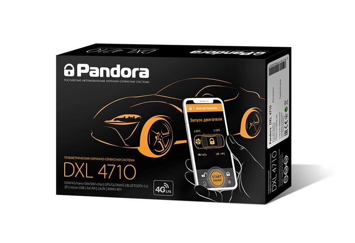 Автосигнализация Pandora DXL 4710 от компании Интернет-магазин "1000 рамок" - фото 1